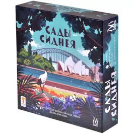Сады Сиднея картинка 370575 - МосИгра